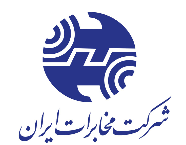 مخابرات قانونی واگذار شد