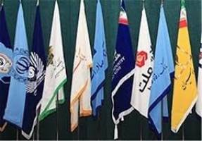 بازی با اعصاب مردم در بانک‌ها