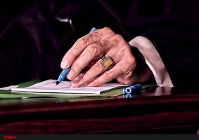 مسئولیت هیأت عالی حل اختلاف و تنظیم روابط قوای سه‌گانه تمدید شد