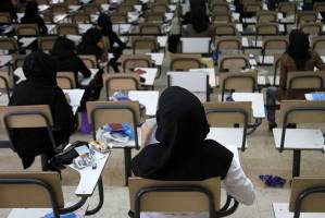 برگزاری آزمون جامع گردشگری