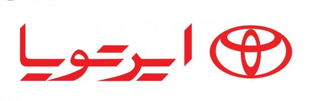  توضیح ایرتویا درباره