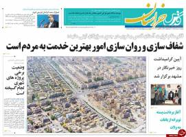 از سخنان انتخاباتی احمدی‌نژاد تا حمله به رئیس جمهور!
