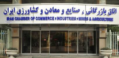  چه قیمتی دارد عنوان ریاست در این بازار بی‌قیمت