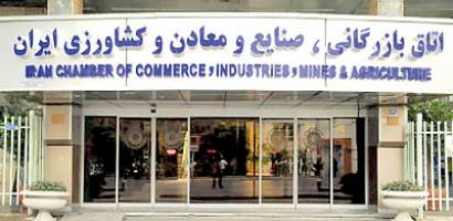 یک کرسی؛ هشت گزینه