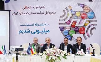 داخلی‌ها اولویت تامین تجهیزات شبکه مخابراتی