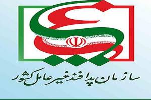 اعضای کمیسیون امنیت ملی مجلس از سازمان پدافند غیرعامل بازدید کردند
