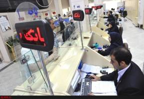 کارمندان بانک‌ها دریافت وام از منابع قرض‌الحسنه را حق خود می‌دانند