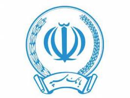 قطعی سامانه‌های بانک سپه در بامداد روز جمعه