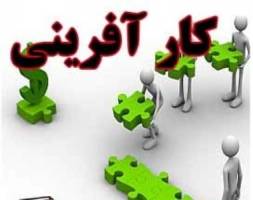 کاهش آسیب های اجتماعی توسط بانوان کارآفرین دنبال می شود