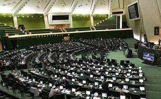حمایت مجلس شورای اسلامی از بخش معدن
