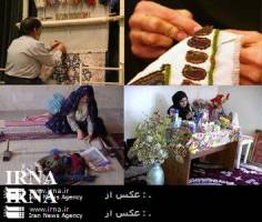 مشاغل خانگی فرصتی برای خودکفا شدن