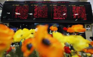 حذف حجم مبنا و دامنه نوسان