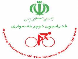تغییر زمان برگزاری مجمع انتخاباتی فدراسیون دوچرخه سواری