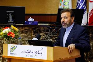 افتتاح فاز اول شبکه ملی اطلاعات