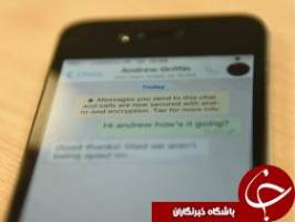 حریم خصوصی واتس آپ در خطر است