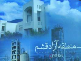صدور کیفرخواست پروژه‌های شهر طلایی قشم و درگهان