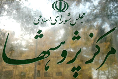 عقبگرد۱.۶درصدی اقتصاد در سال ۹۴