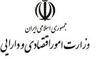معرفی دارایی‌های حائز شرایط صدور اوراق اجاره از سوی دستگاه‌ها به وزارت اقتصاد