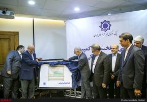 کمپین اطلاع رسانی نظام بانکی کشور رونمایی شد