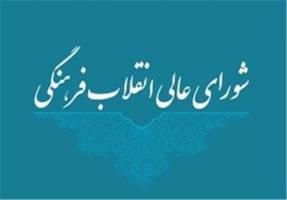 ایجاد نهاد دادرسی تخصصی علم‌وفناوری توسط قوه قضائیه