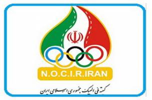 برگزاری اولین جلسه هیات اجرایی کمیته ملی المپیک پس از ریو 2016