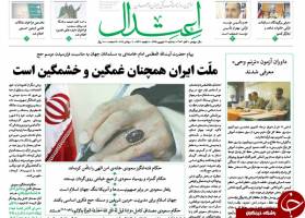 از دروغ فریب روحانی تا دوئل 96 چالشی‌تر از دوئل 92!