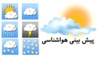استقرار جوی پایدار در گیلان طی دو روز پایانی هفته