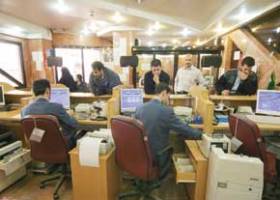 چهار گام برای وضعیت ایده‌آل نظام مالی