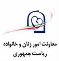 اطلاعیه معاونت امور زنان درباره تعداد سمن‌های بانوان