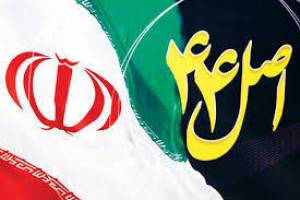 تکالیف خصوصی‌سازی در قانون بودجه سال ۹۵ کل کشور منتشر شد