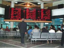بورس اوراق بهادار هرمزگان و یک دهه کنترل نقدینگی