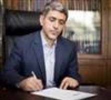 مدیر کل امور اقتصادی و دارایی استان قم منصوب شد