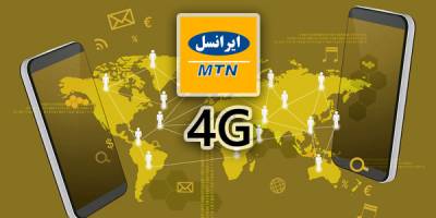 امارات به مقاصد رومینگ 4G ایرانسل افزوده شد