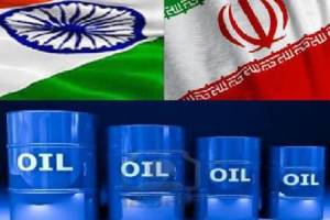 واردات نفت هند از ایران رکورد ۱۵ ساله را شکست