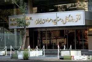 روساي اتاق از فرصت‌هاي خود چه استفاده‌اي كردند؟