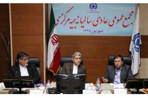 تدوین برنامه عملیاتی برای صنعت بیمه