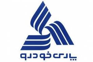 اولين نمايشگاه خلاقيت و بهره وري کارکنان معاونت توليد در پارس خودرو آغاز به کار کرد.