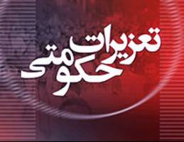 48 ساعت تا خداحافظی بازار با عرضه لوازم خانگی قاچاق