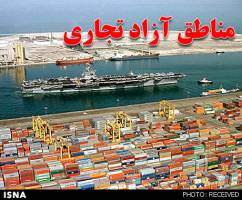بازگشت لایحه ایجاد مناطق آزاد جدید به دولت صحت ندارد