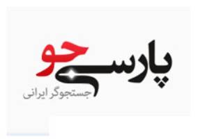 الزام موتور جست‌وجوی بومی برای توسعه‌یافتگی IT