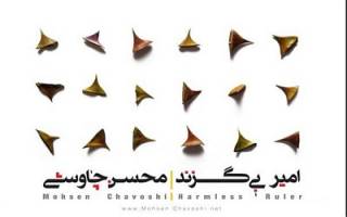 پرفروش‌ترین آثار موسیقی در نیمه اول سال کدامند؟