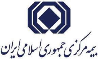 بیمه مرکزی هیچگونه نرم‌افزاری از خارج از کشور خریداری نکرده است