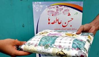 افزایش 16 درصدی کمک های مردمی در جشن عاطفه ها