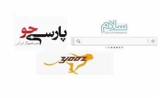آموزش جویشگرهای بومی در مدارس