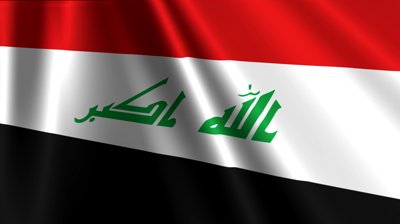 عراق خواستار نشست ویژه شورای امنیت درباره اقدامات ترکیه شد
