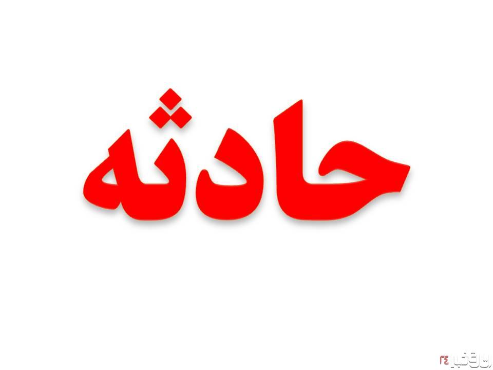 ریزش یک ساختمان قدیمی در بهشهر ۳ مصدوم برجا گذاشت