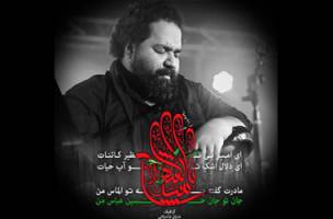 رضا صادقی در ایام محرم مداحی می کند