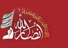 هر کشتی که بدون مجوز وارد آب‌های یمن شود، هدف می‌گیریم