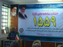 معاون وزیر: هدف سامانه 1559 اطلاع رسانی زراعی و فنی به کشاورزان است
