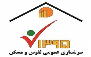 حمایت مدیران استقلال و پرسپولیس از طرح سرشماری نفوس و مسکن